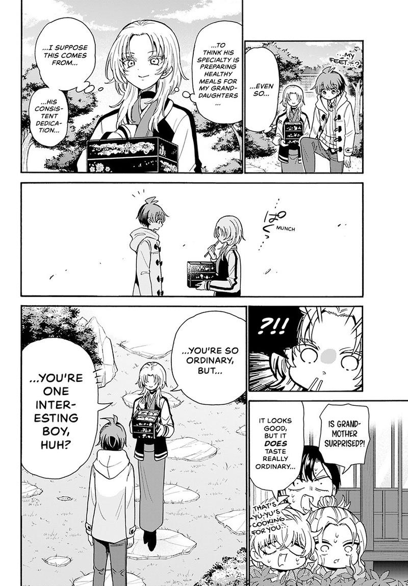 Mikado no Sanshimai wa Angai, Choroi. Chap 191 - Next Chap 192