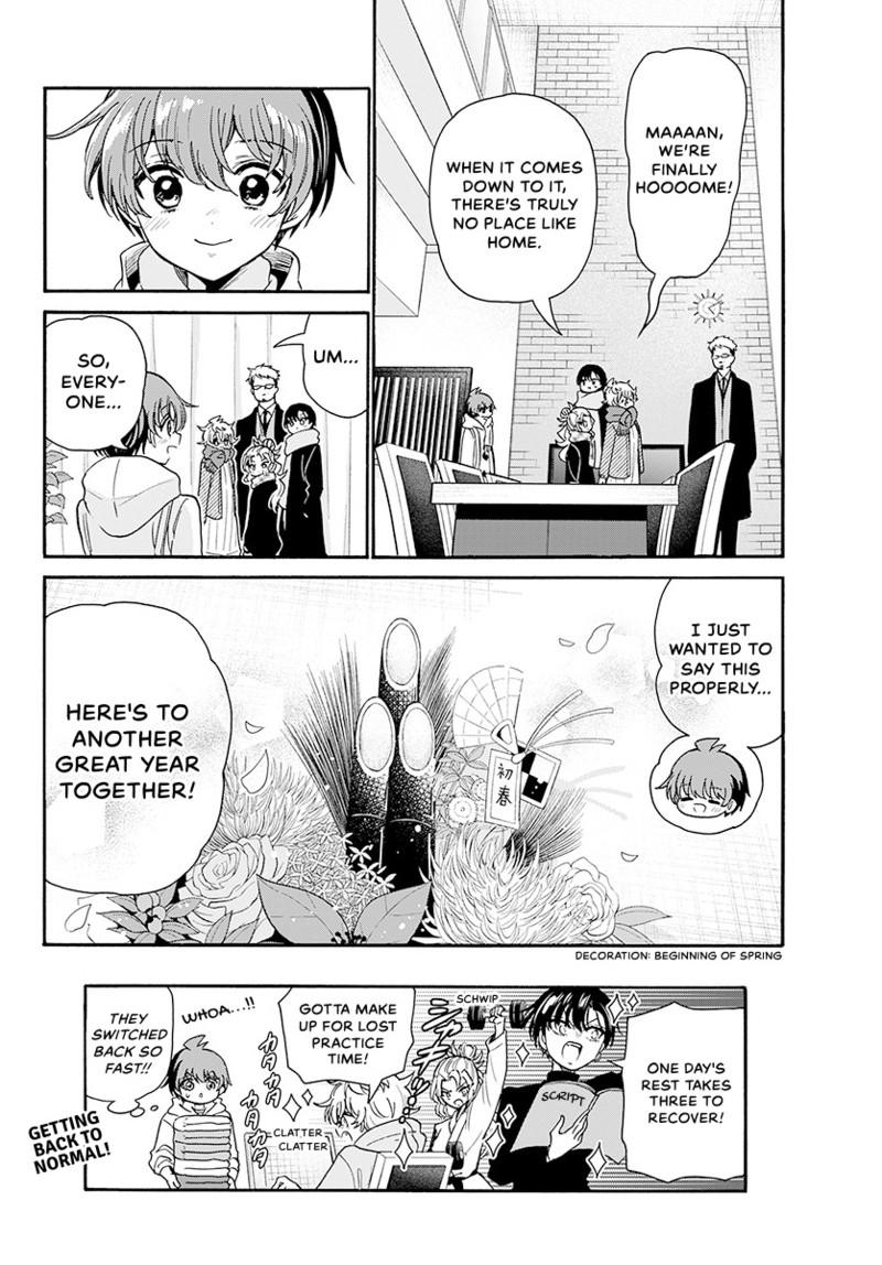 Mikado no Sanshimai wa Angai, Choroi. Chap 191 - Next Chap 192