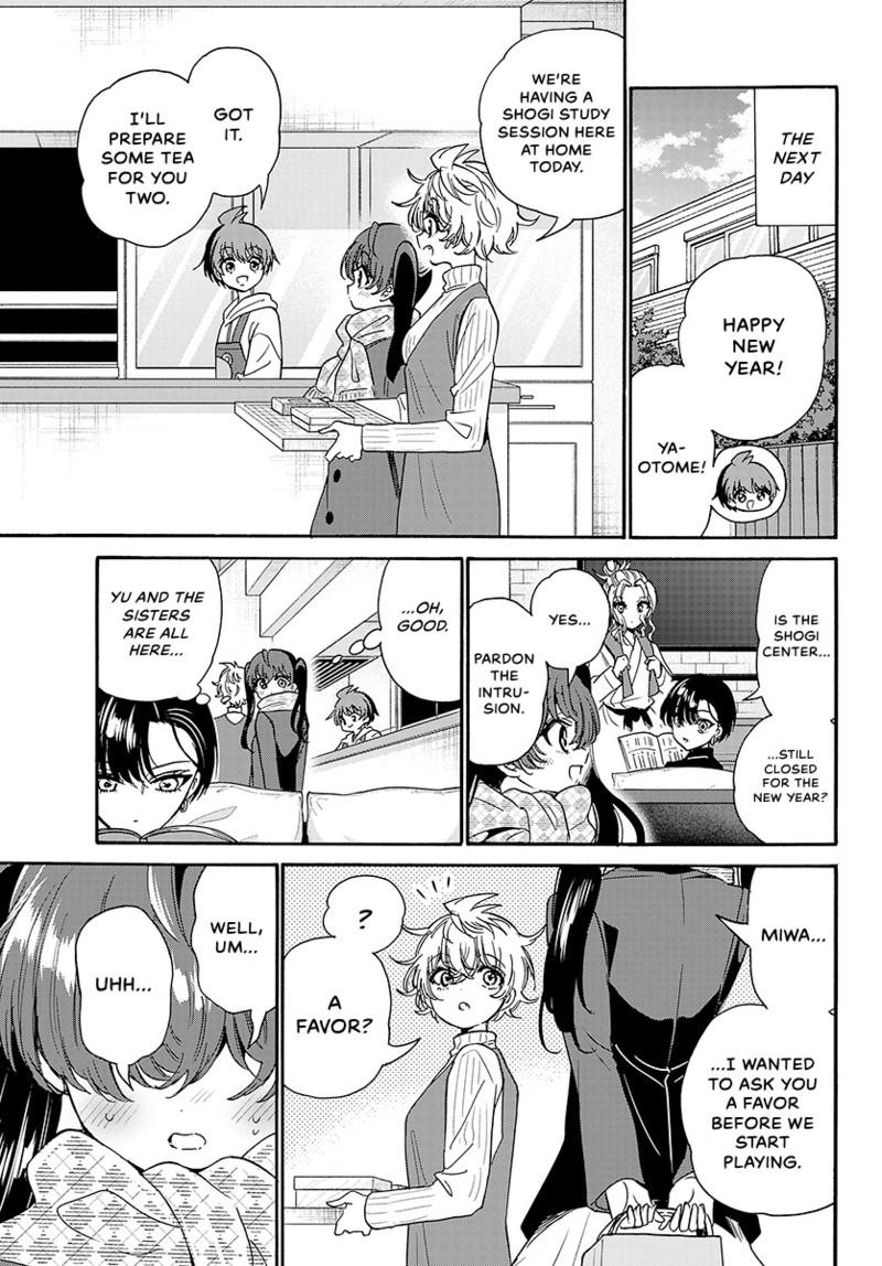 Mikado no Sanshimai wa Angai, Choroi. Chap 192 - Next Chap 193