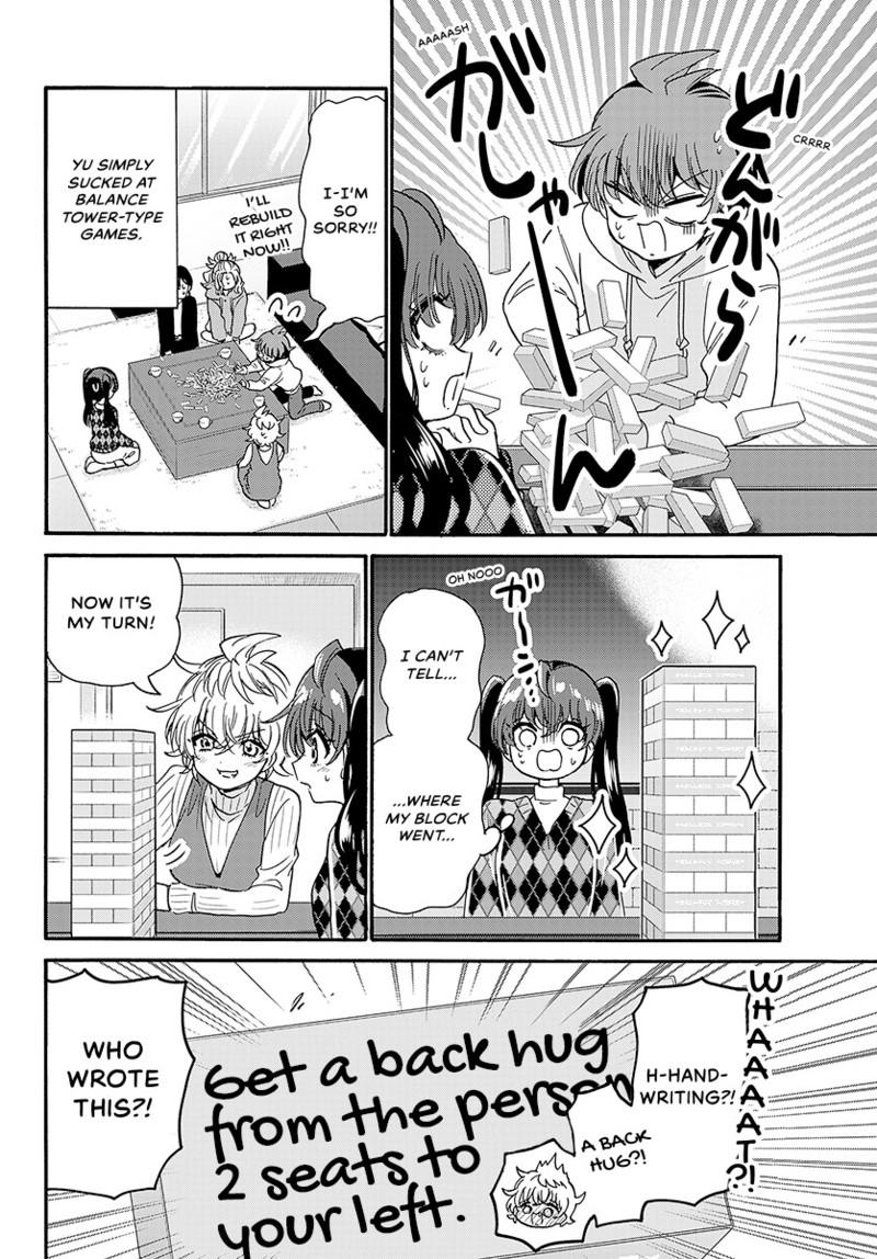 Mikado no Sanshimai wa Angai, Choroi. Chap 192 - Next Chap 193
