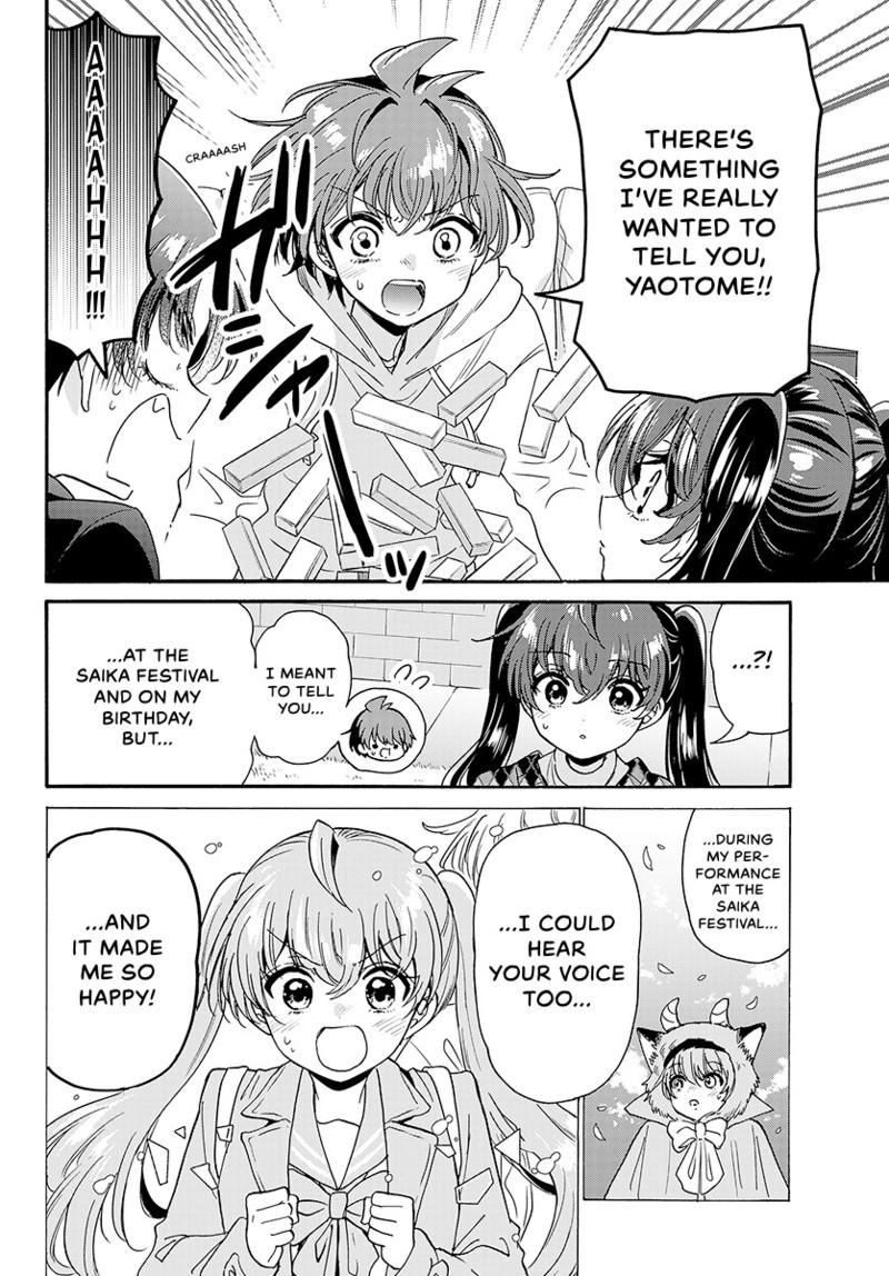 Mikado no Sanshimai wa Angai, Choroi. Chap 192 - Next Chap 193
