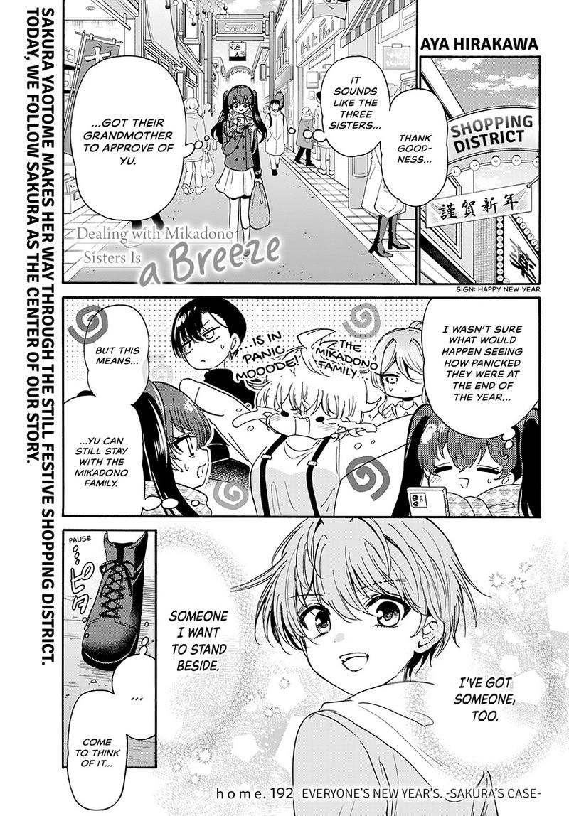 Mikado no Sanshimai wa Angai, Choroi. Chap 192 - Next Chap 193