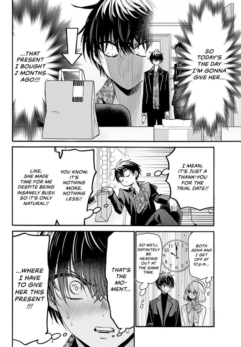 Mikado no Sanshimai wa Angai, Choroi. Chap 193 - Next Chap 194