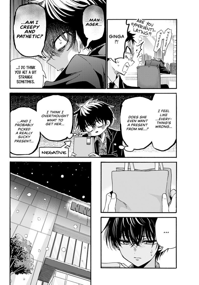 Mikado no Sanshimai wa Angai, Choroi. Chap 193 - Next Chap 194