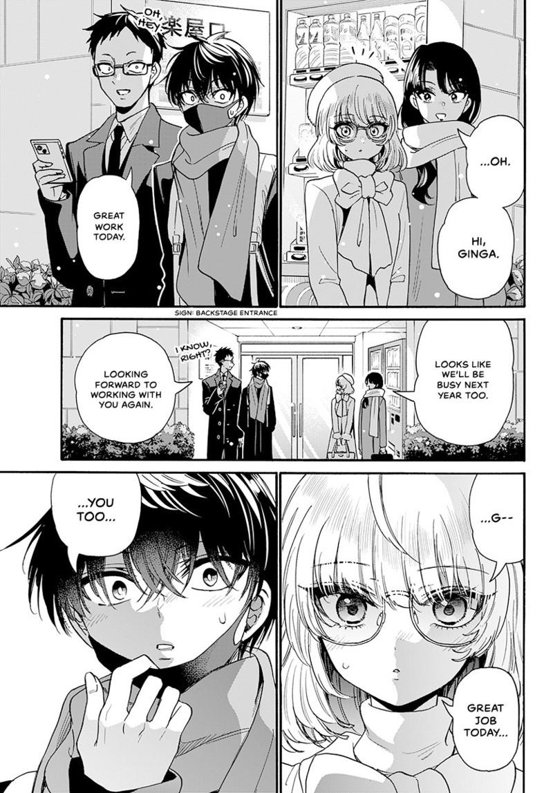 Mikado no Sanshimai wa Angai, Choroi. Chap 193 - Next Chap 194