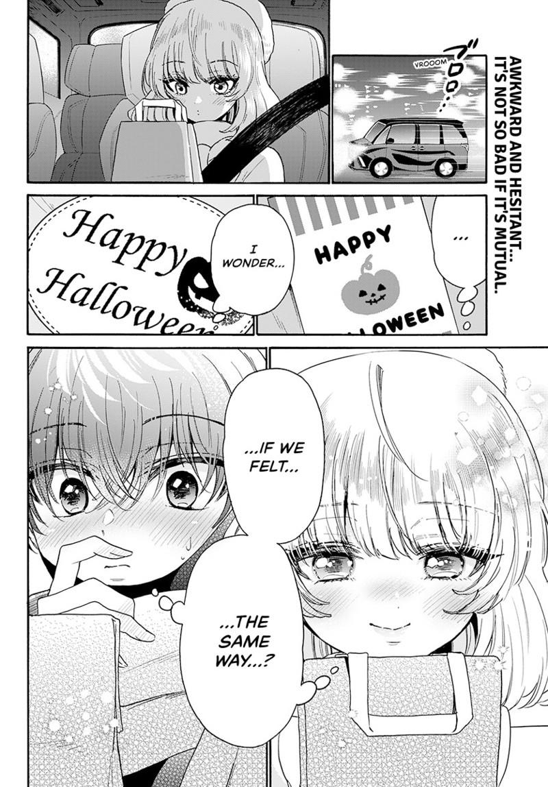 Mikado no Sanshimai wa Angai, Choroi. Chap 193 - Next Chap 194