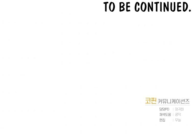 Player From Today Onwards Chap 45 - Next Chap 46