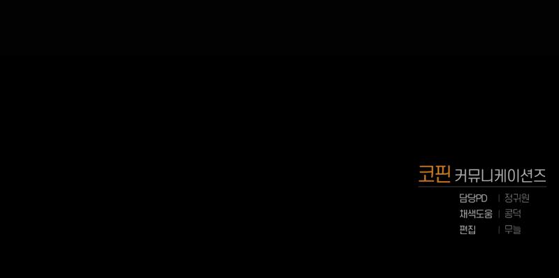 Player From Today Onwards Chap 51 - Next Chap 52