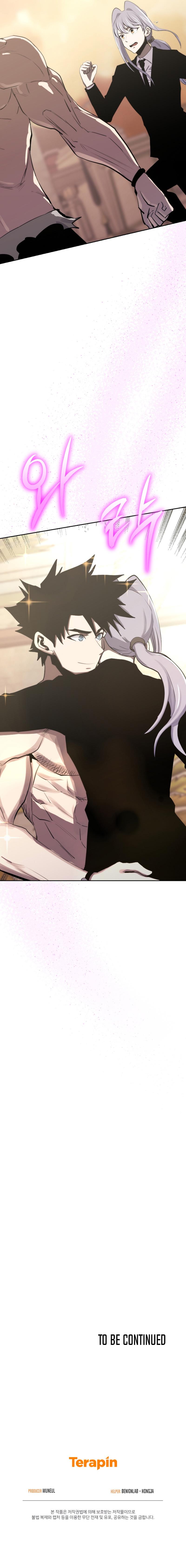 Player From Today Onwards Chap 96 - Next Chap 97