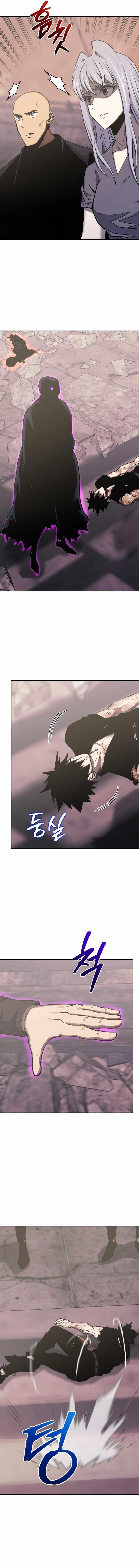 Player From Today Onwards Chap 104 - Next Chap 105