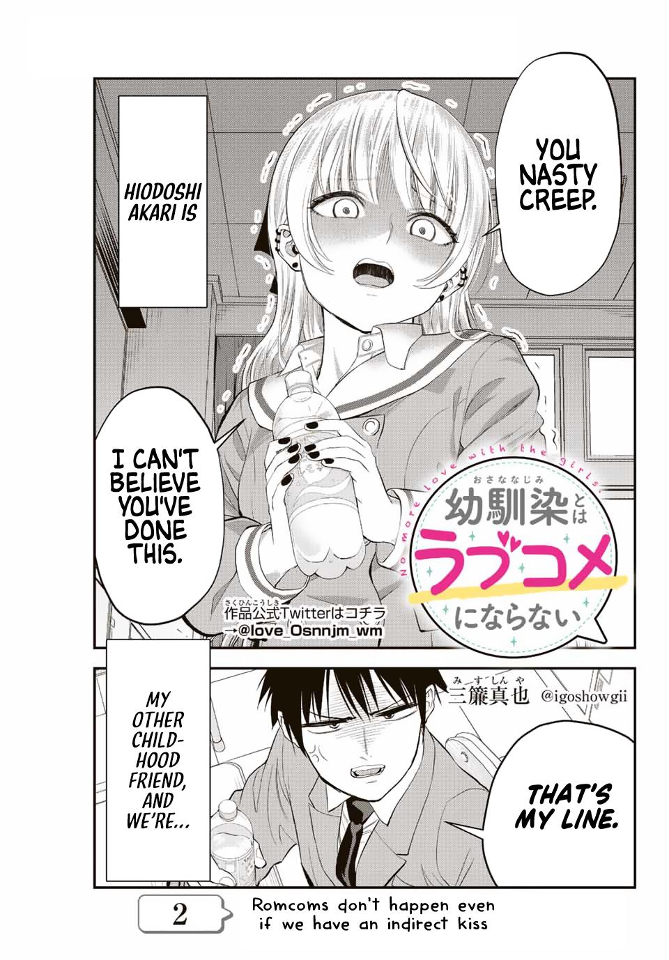 Osananajimi to wa Love Comedy ni Naranai Chap 2 - Next Chap 3