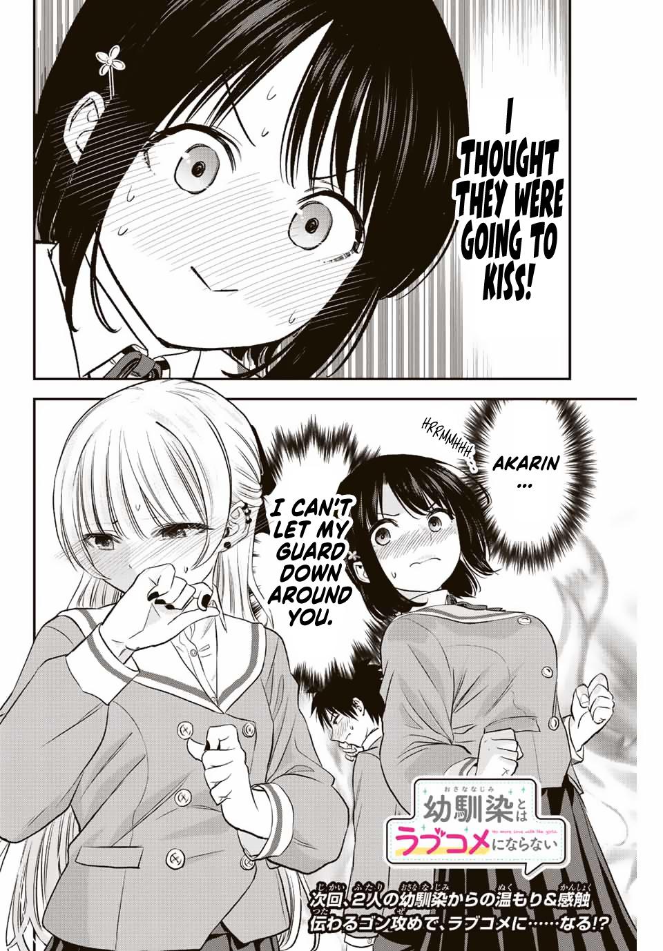 Osananajimi to wa Love Comedy ni Naranai Chap 2 - Next Chap 3