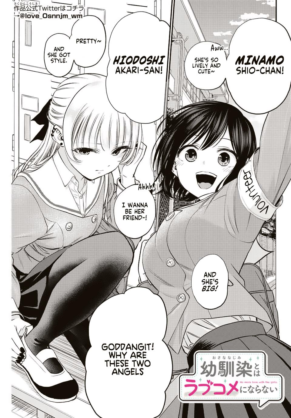 Osananajimi to wa Love Comedy ni Naranai Chap 3 - Next Chap 4