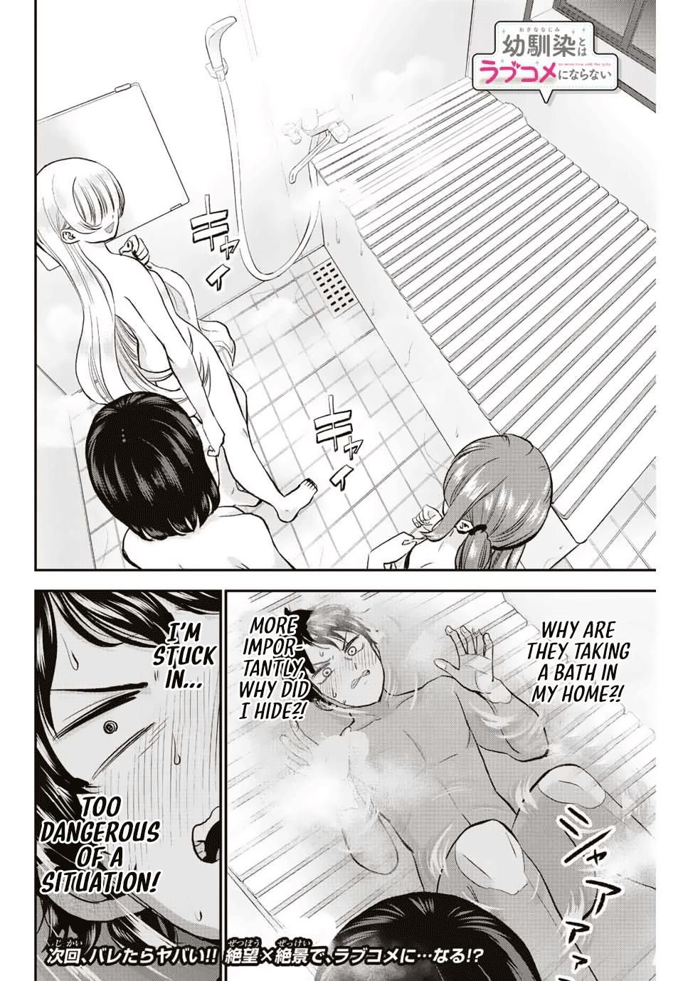 Osananajimi to wa Love Comedy ni Naranai Chap 16 - Next Chap 17