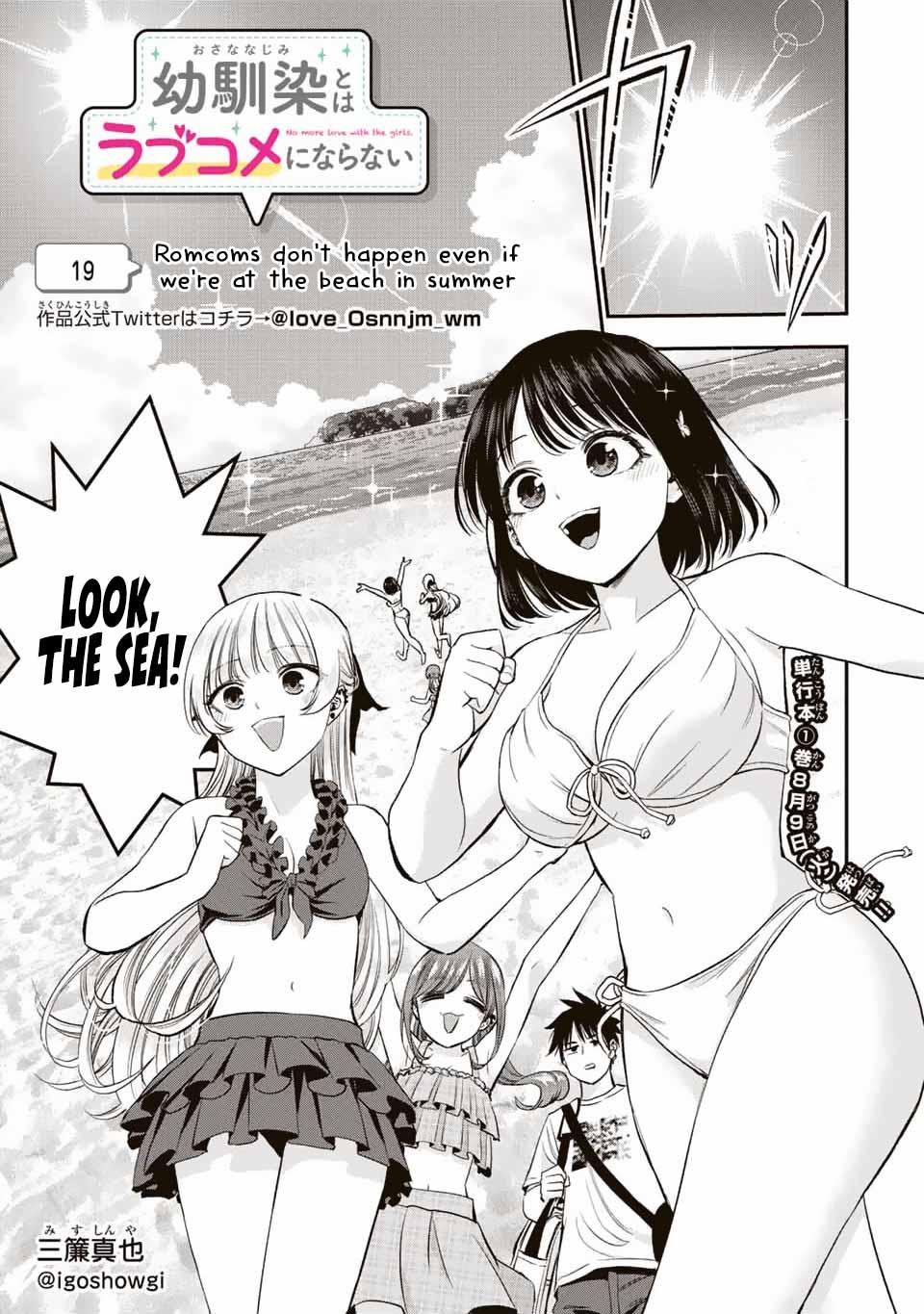 Osananajimi to wa Love Comedy ni Naranai Chap 19 - Next Chap 20