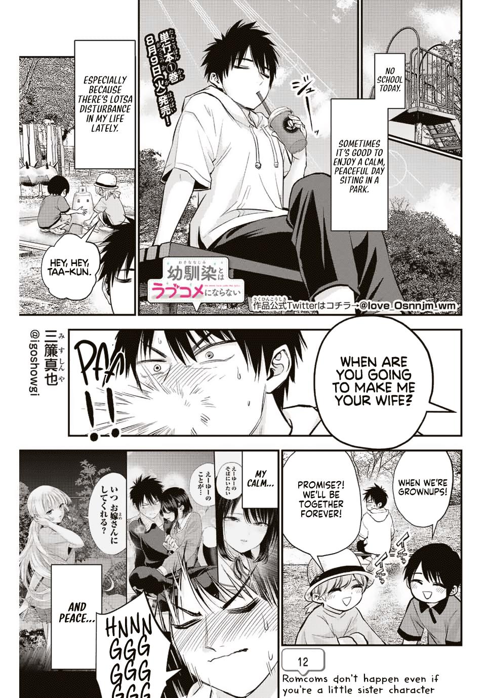 Osananajimi to wa Love Comedy ni Naranai Chap 12 - Next Chap 13