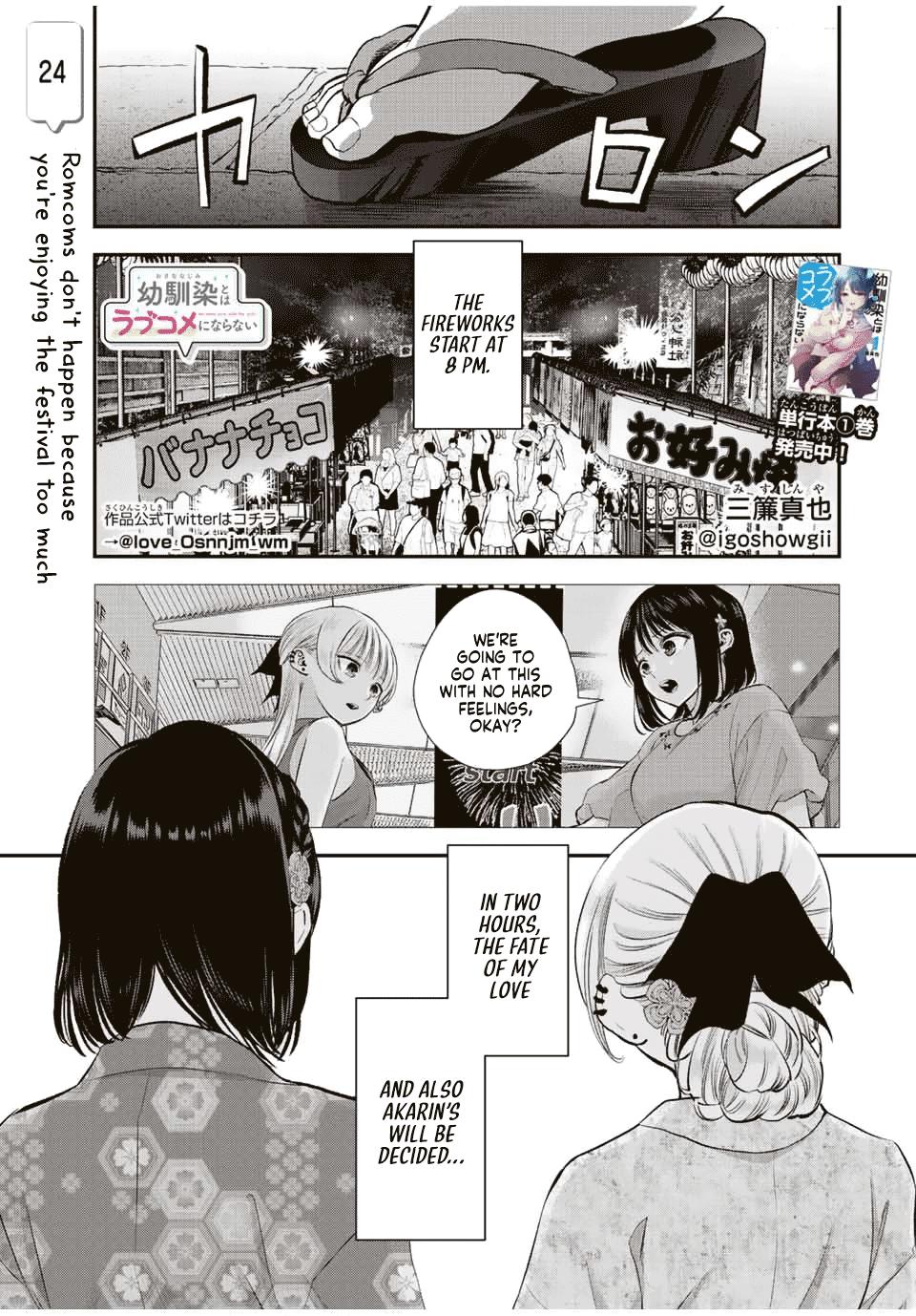 Osananajimi to wa Love Comedy ni Naranai Chap 24 - Next Chap 25