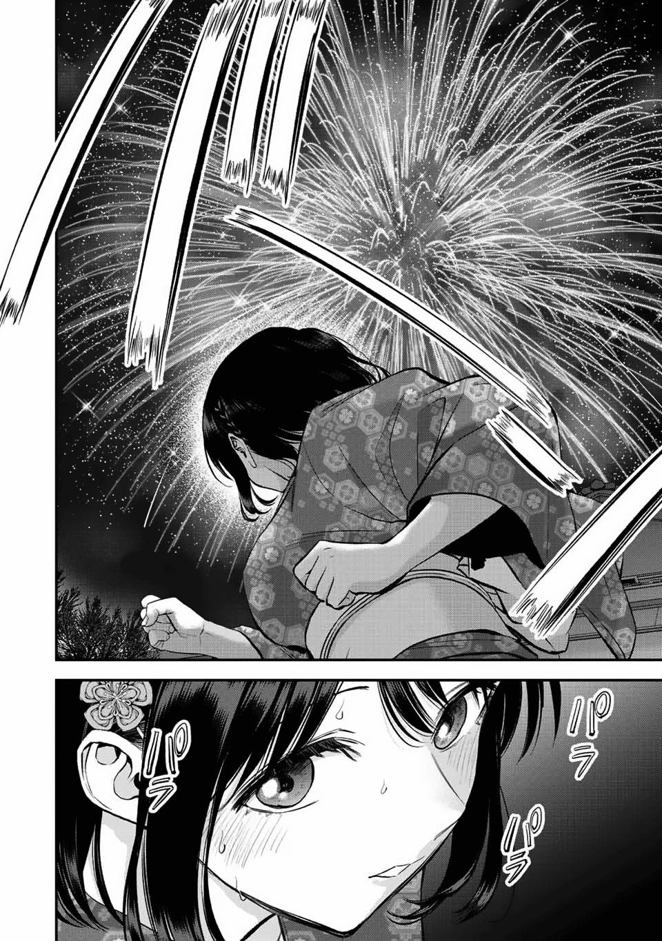 Osananajimi to wa Love Comedy ni Naranai Chap 26 - Next Chap 27