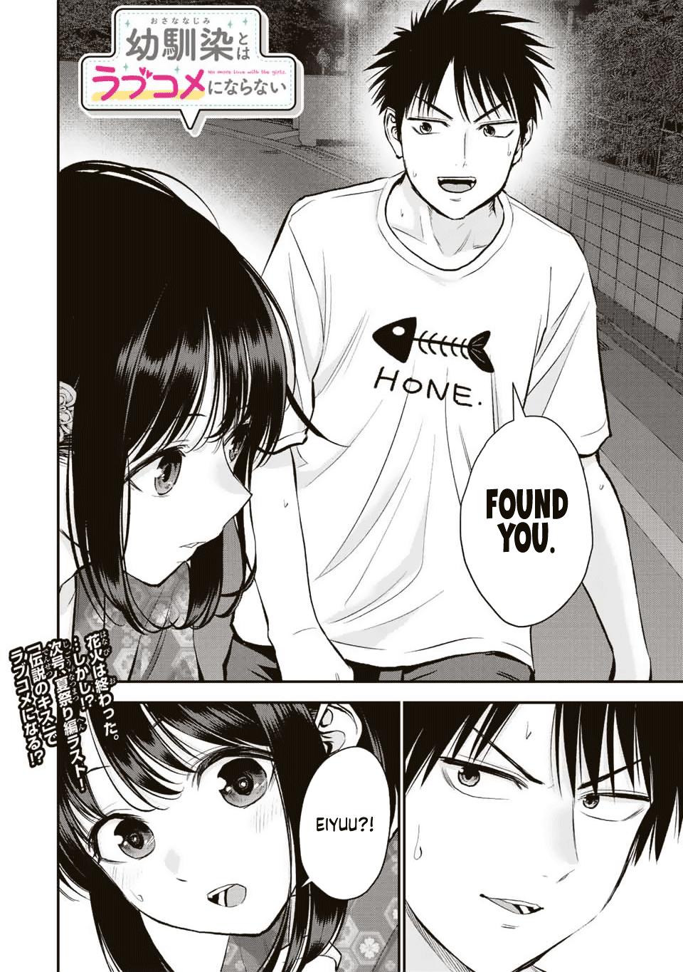 Osananajimi to wa Love Comedy ni Naranai Chap 26 - Next Chap 27