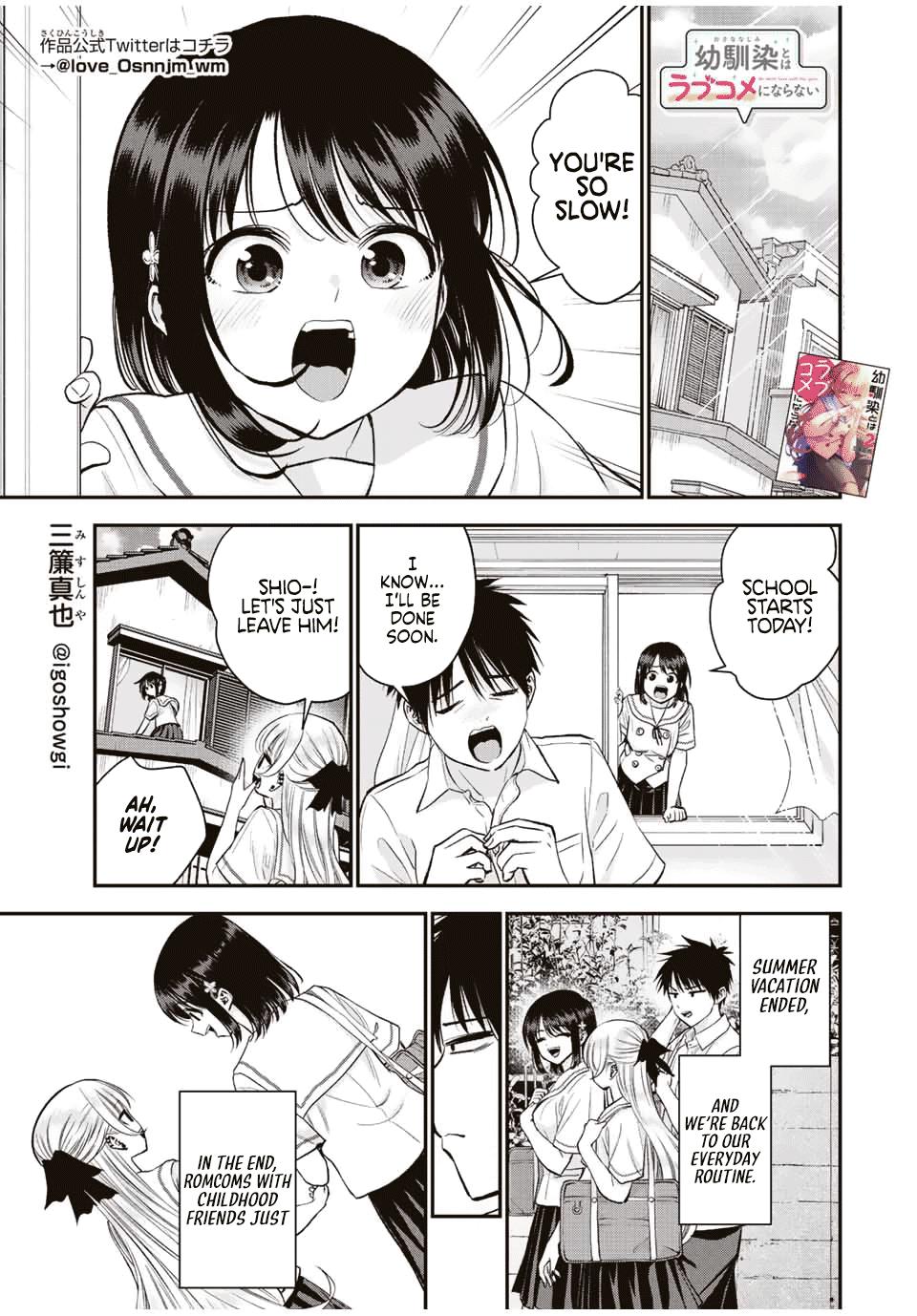 Osananajimi to wa Love Comedy ni Naranai Chap 29 - Next Chap 30