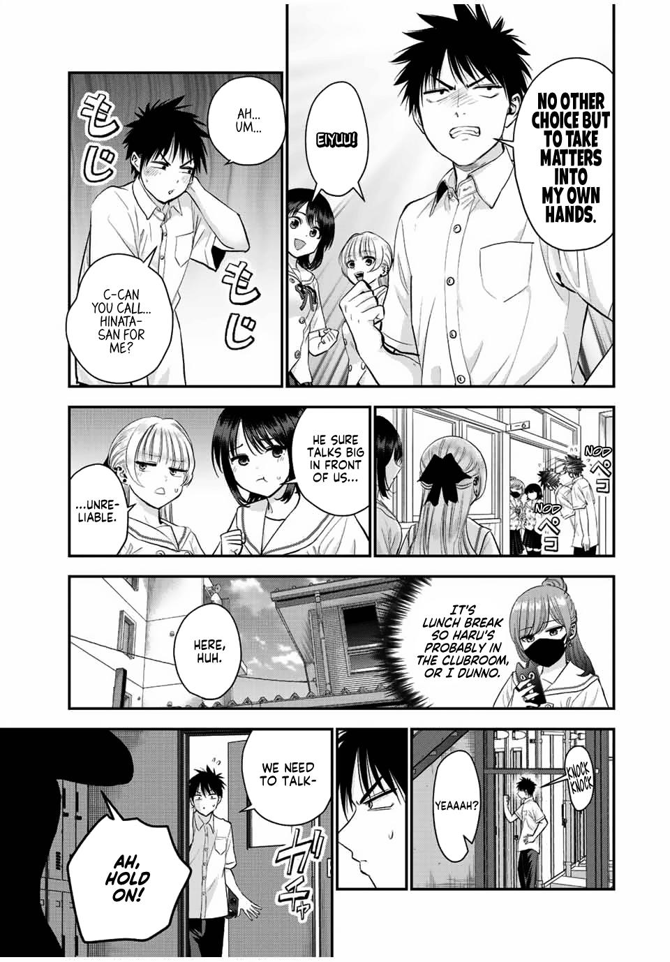 Osananajimi to wa Love Comedy ni Naranai Chap 29 - Next Chap 30