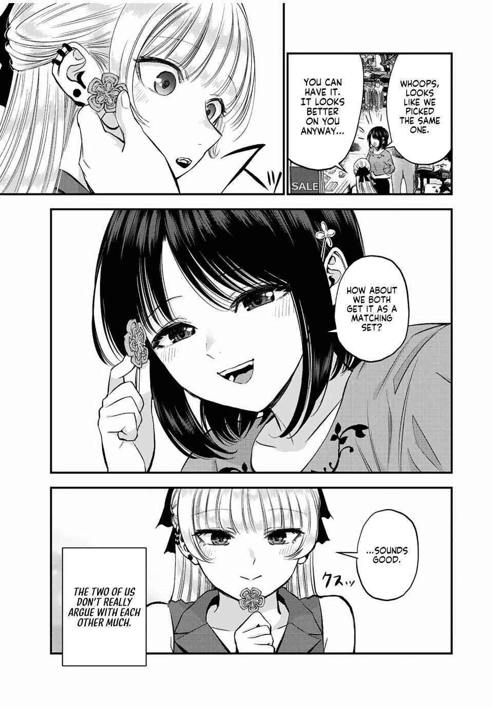 Osananajimi to wa Love Comedy ni Naranai Chap 23 - Next Chap 24