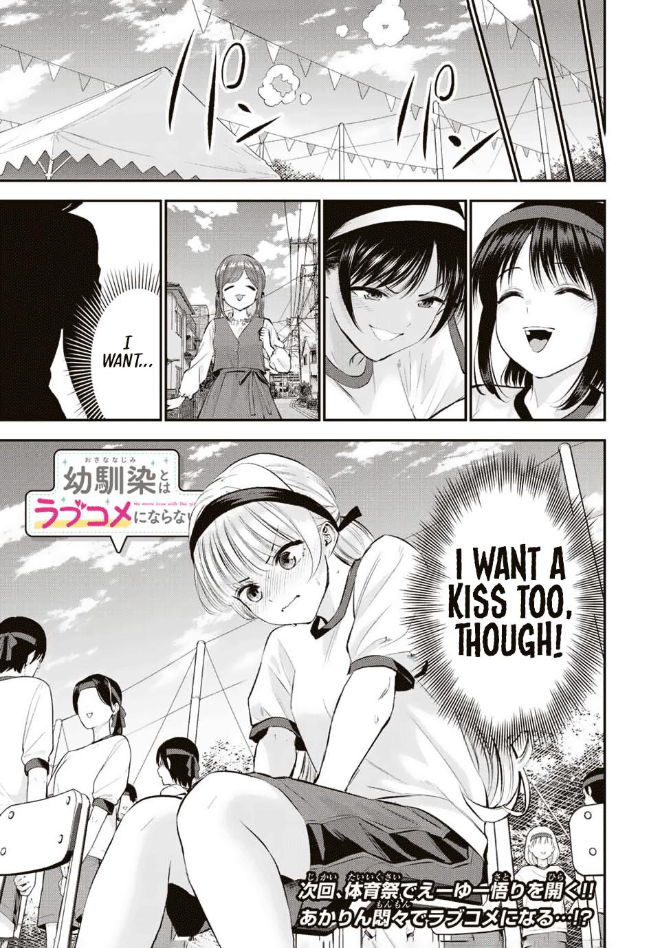 Osananajimi to wa Love Comedy ni Naranai Chap 37 - Next Chap 38