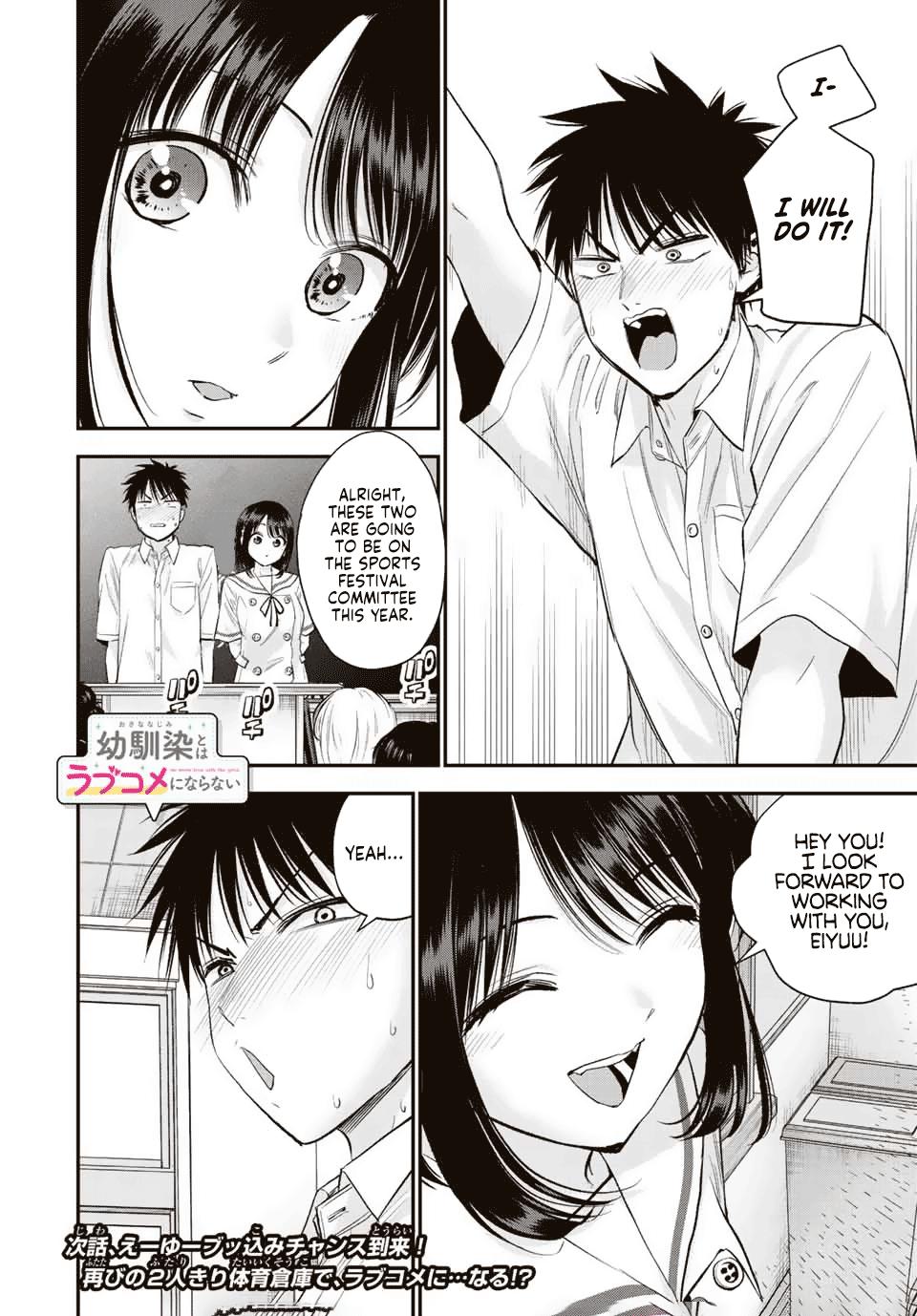 Osananajimi to wa Love Comedy ni Naranai Chap 34 - Next Chap 35
