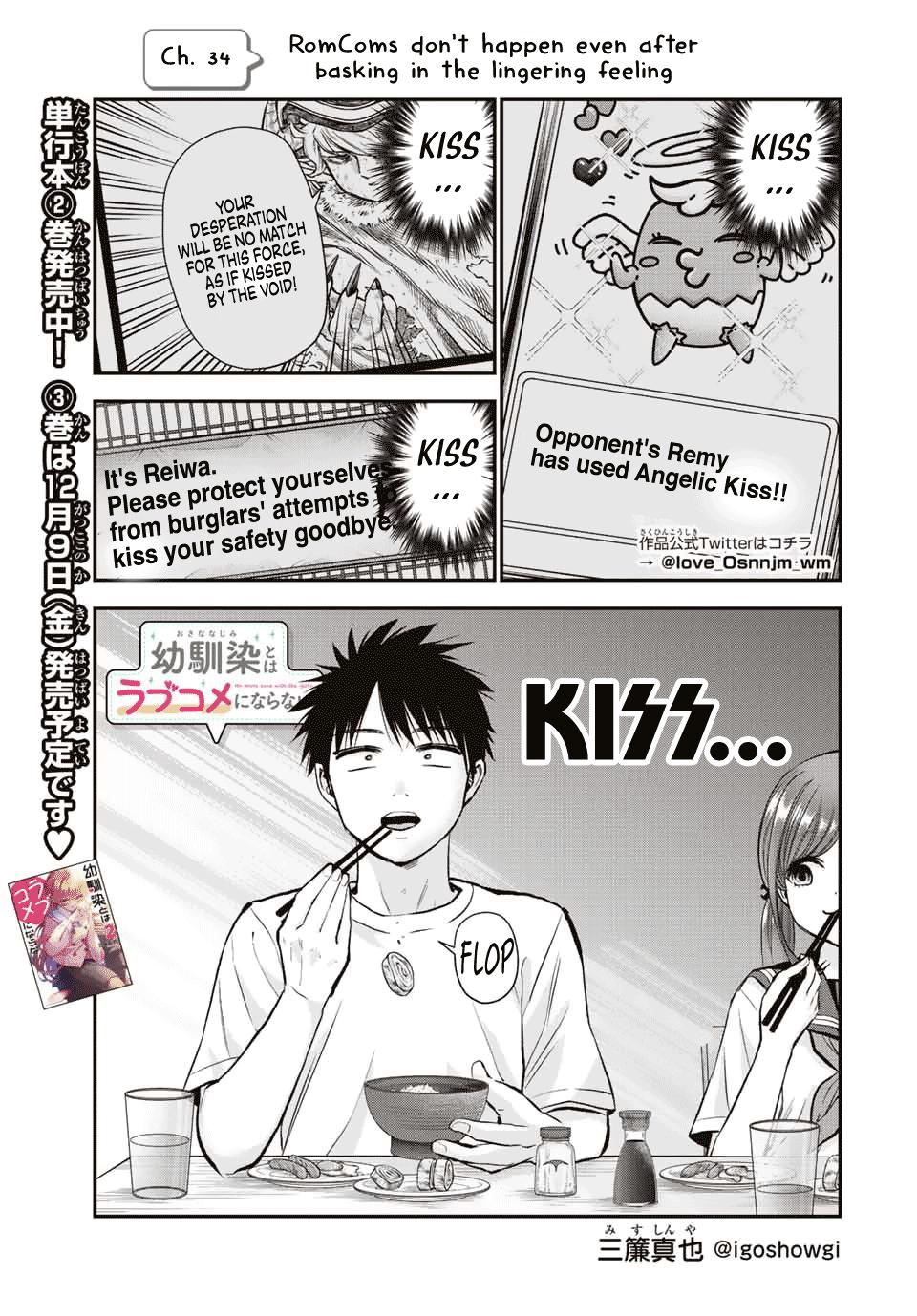 Osananajimi to wa Love Comedy ni Naranai Chap 34 - Next Chap 35