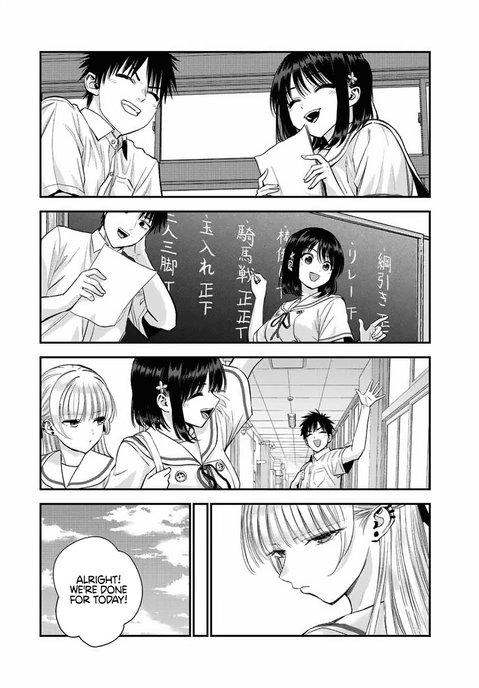 Osananajimi to wa Love Comedy ni Naranai Chap 35 - Next Chap 36