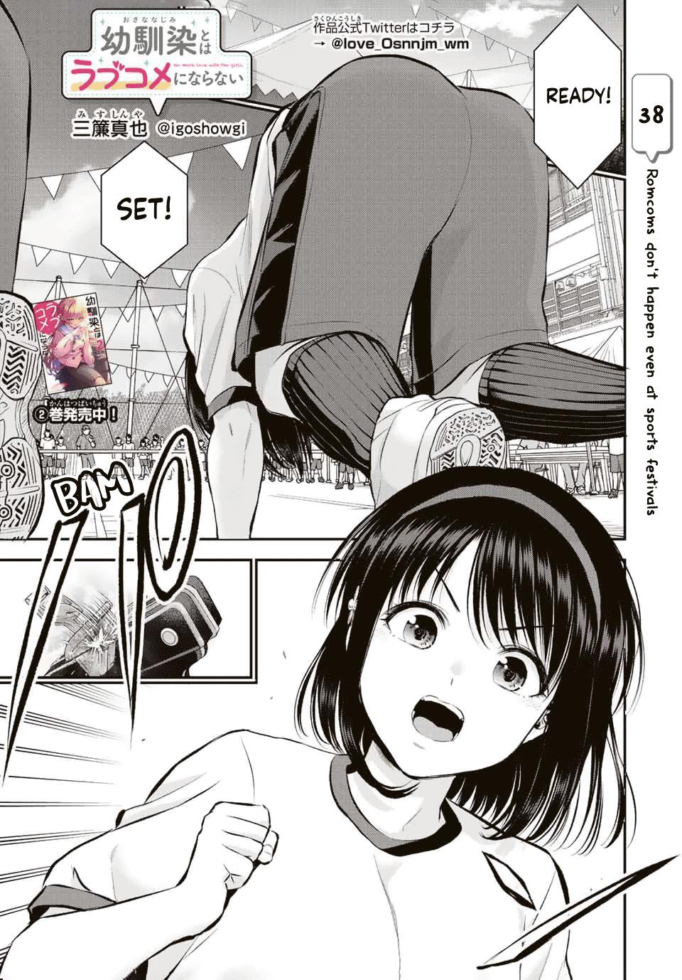 Osananajimi to wa Love Comedy ni Naranai Chap 38 - Next Chap 39