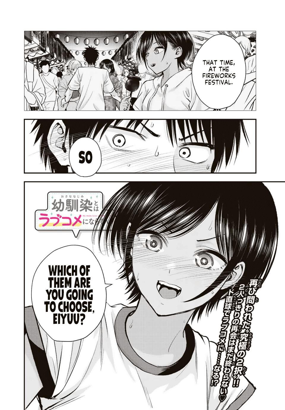Osananajimi to wa Love Comedy ni Naranai Chap 30 - Next Chap 31