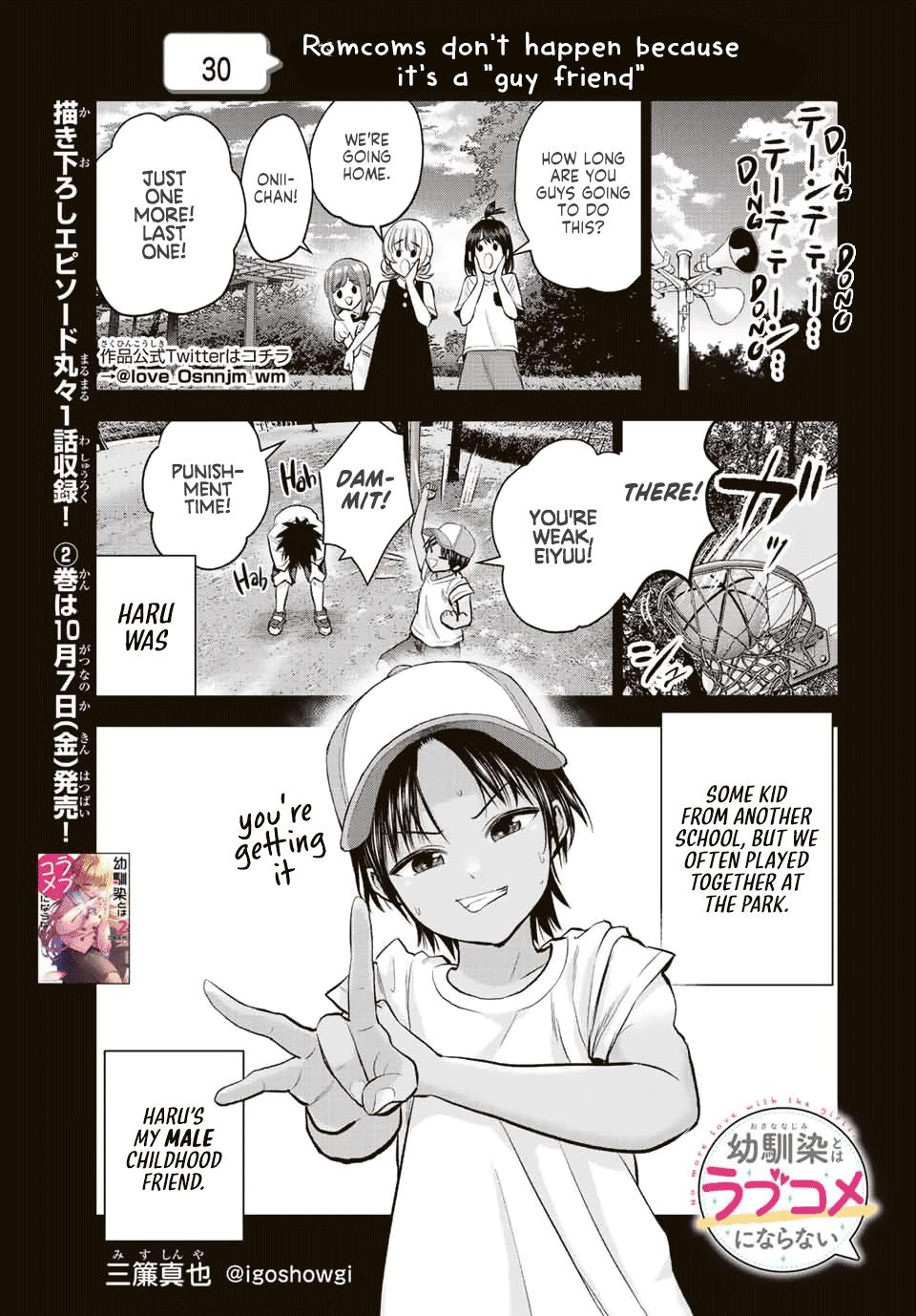 Osananajimi to wa Love Comedy ni Naranai Chap 30 - Next Chap 31