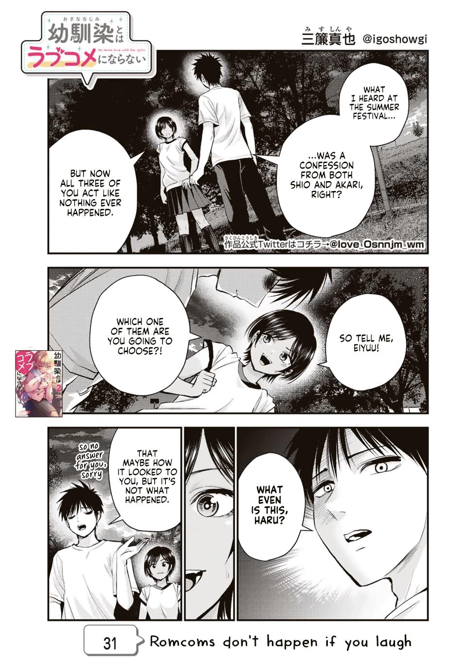 Osananajimi to wa Love Comedy ni Naranai Chap 31 - Next Chap 32
