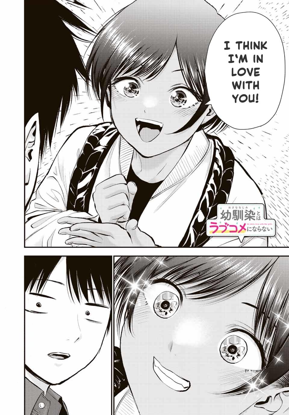 Osananajimi to wa Love Comedy ni Naranai Chap 47 - Next Chap 48