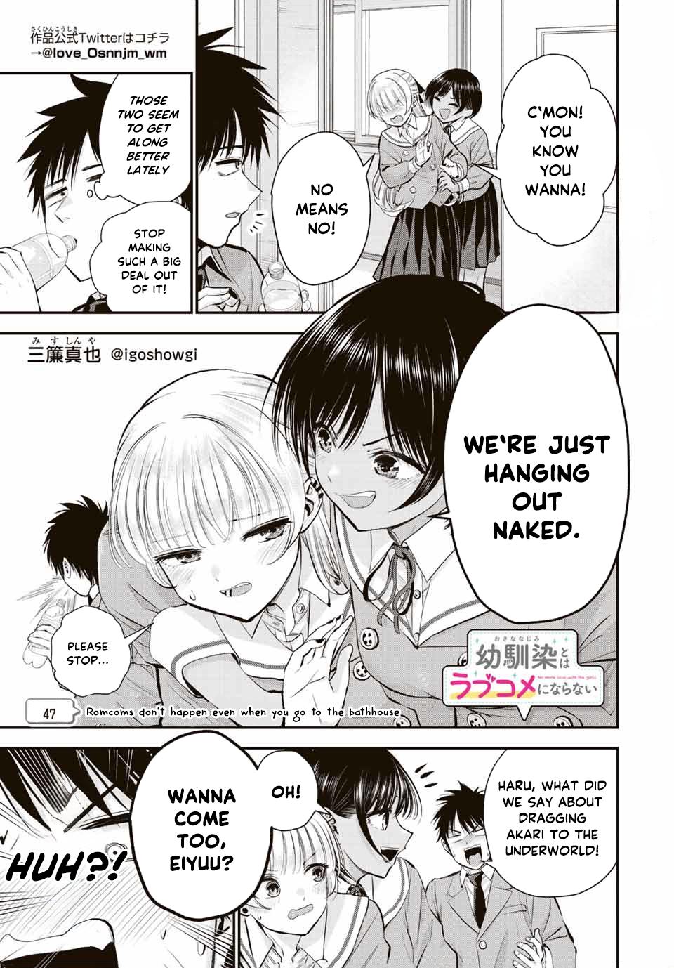 Osananajimi to wa Love Comedy ni Naranai Chap 47 - Next Chap 48