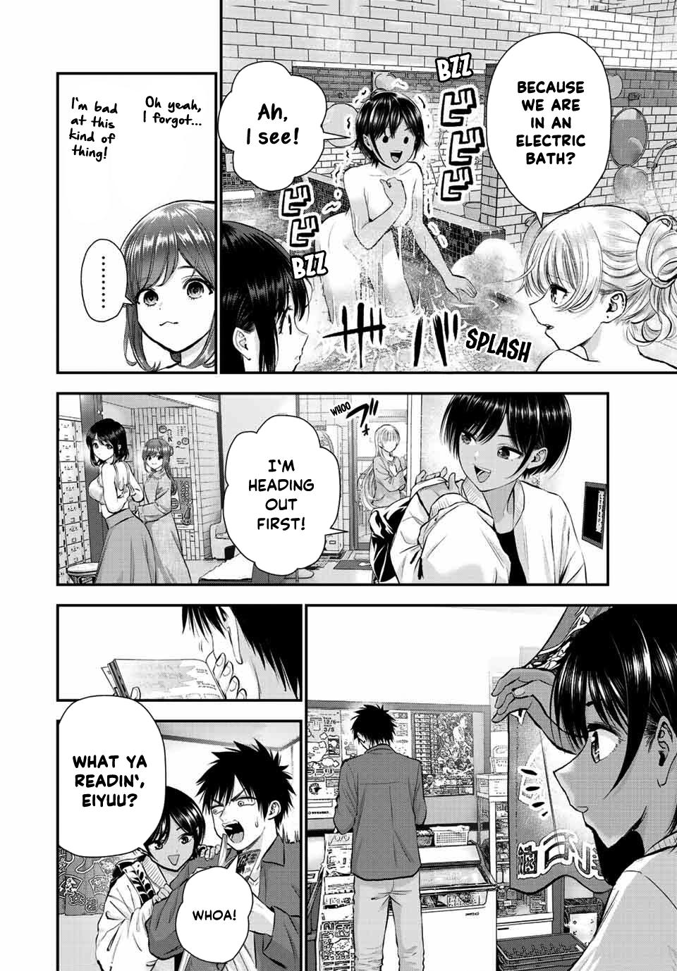 Osananajimi to wa Love Comedy ni Naranai Chap 47 - Next Chap 48