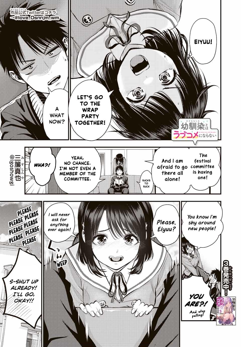 Osananajimi to wa Love Comedy ni Naranai Chap 44 - Next Chap 45