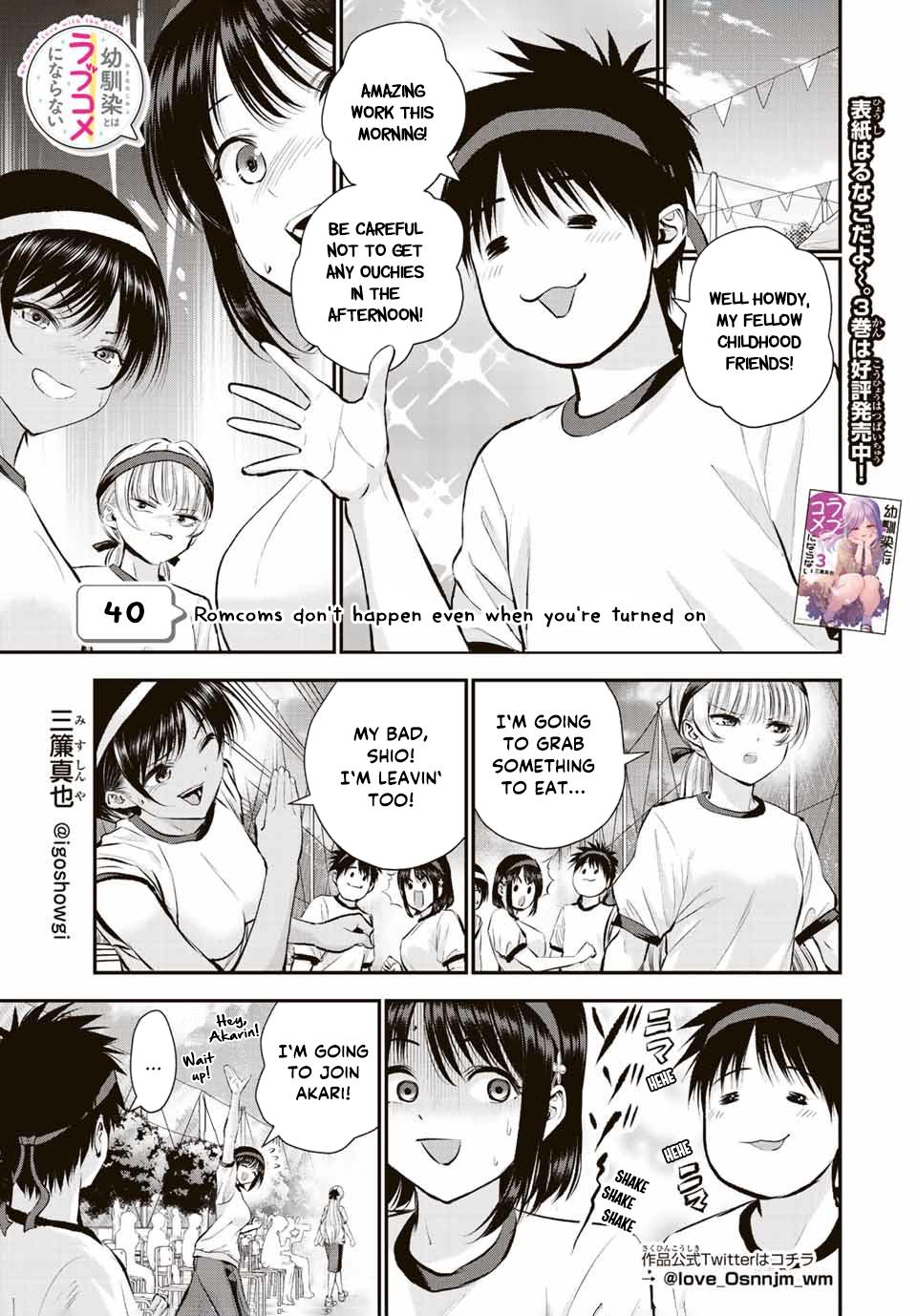 Osananajimi to wa Love Comedy ni Naranai Chap 40 - Next Chap 41
