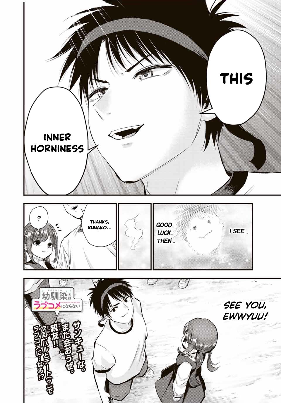 Osananajimi to wa Love Comedy ni Naranai Chap 41 - Next Chap 42