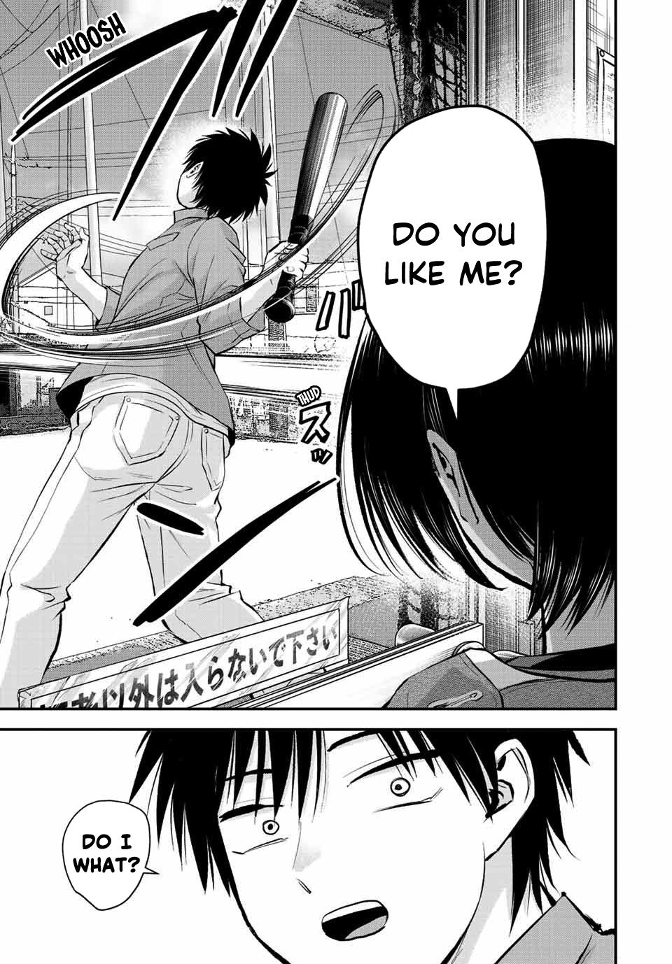 Osananajimi to wa Love Comedy ni Naranai Chap 42 - Next Chap 43