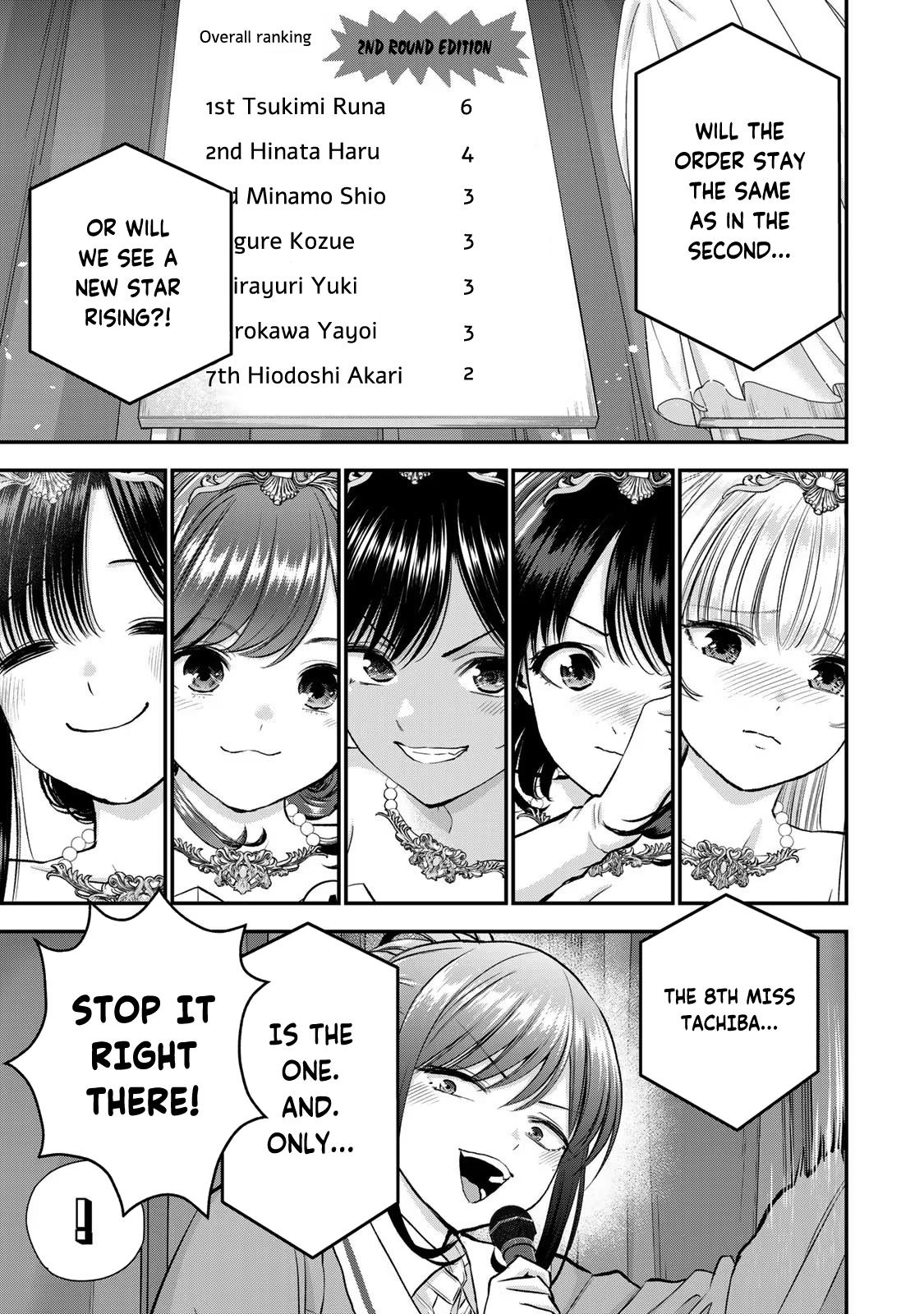 Osananajimi to wa Love Comedy ni Naranai Chap 86 - Next Chap 87