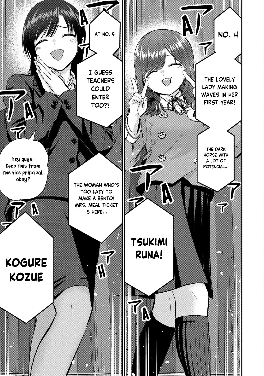 Osananajimi to wa Love Comedy ni Naranai Chap 80 - Next Chap 81