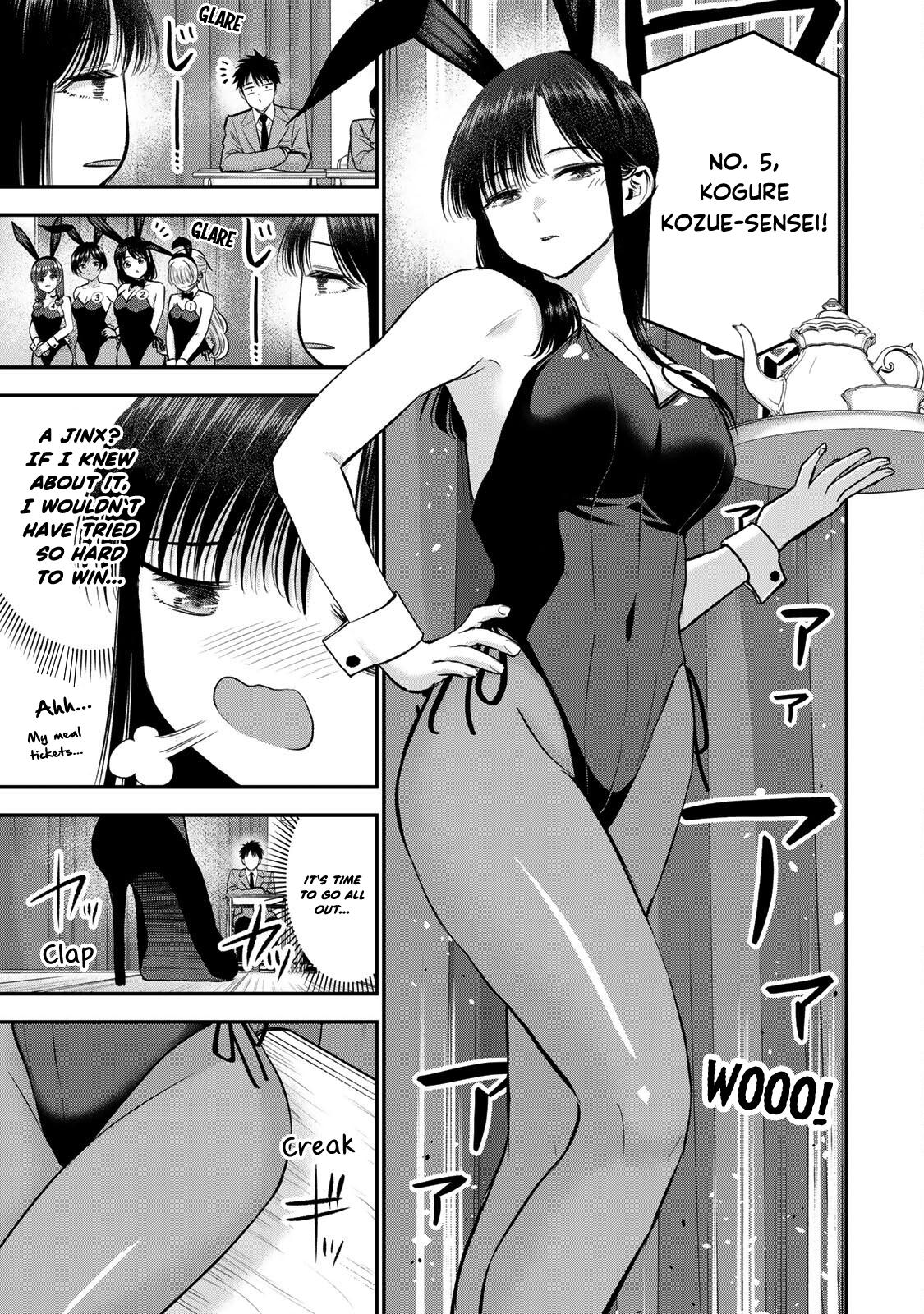 Osananajimi to wa Love Comedy ni Naranai Chap 83 - Next Chap 84