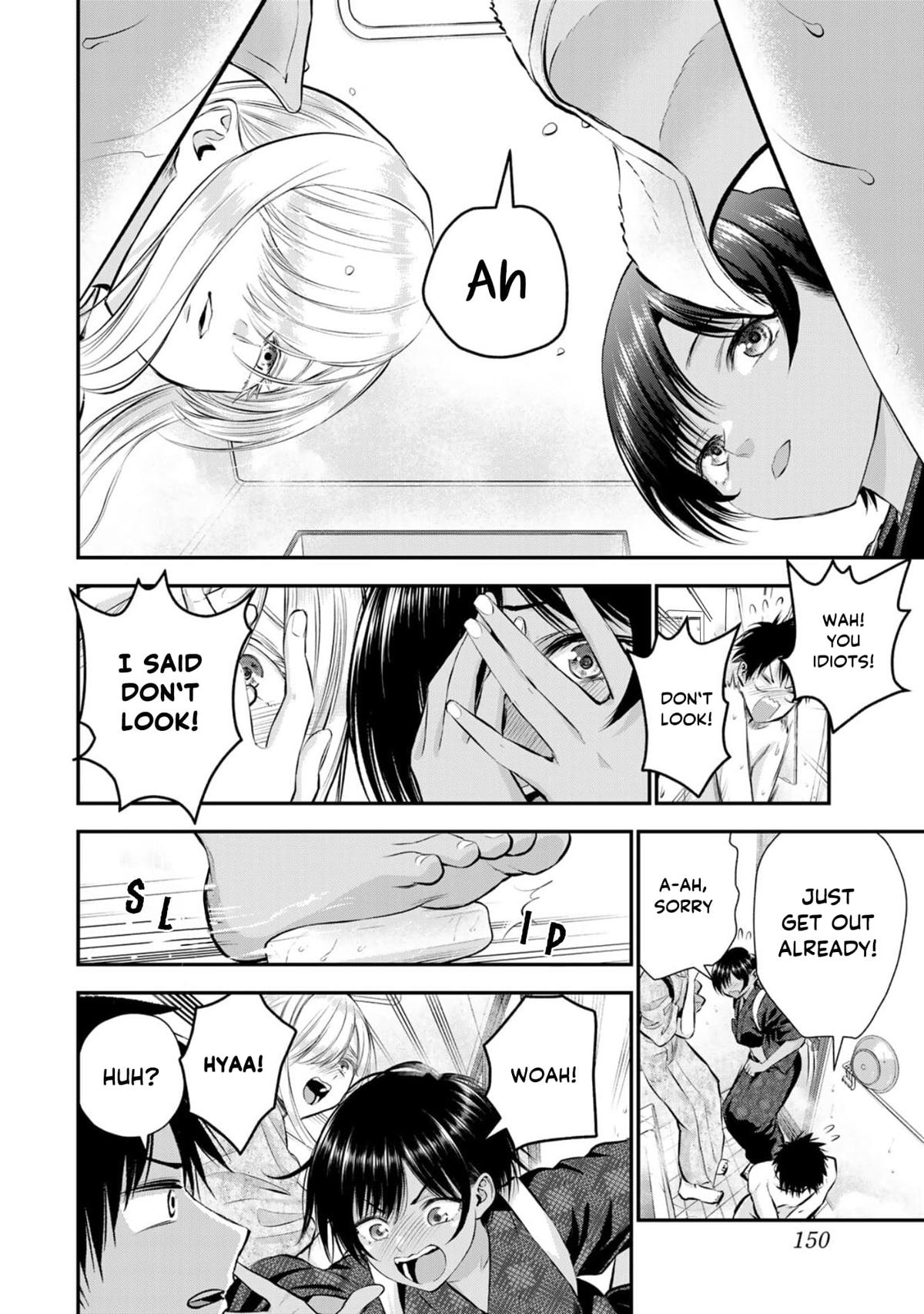 Osananajimi to wa Love Comedy ni Naranai Chap 104 - Next Chap 105