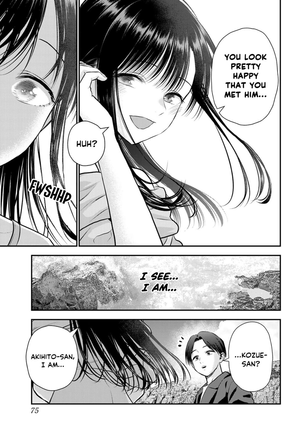 Osananajimi to wa Love Comedy ni Naranai Chap 109 - Next Chap 110
