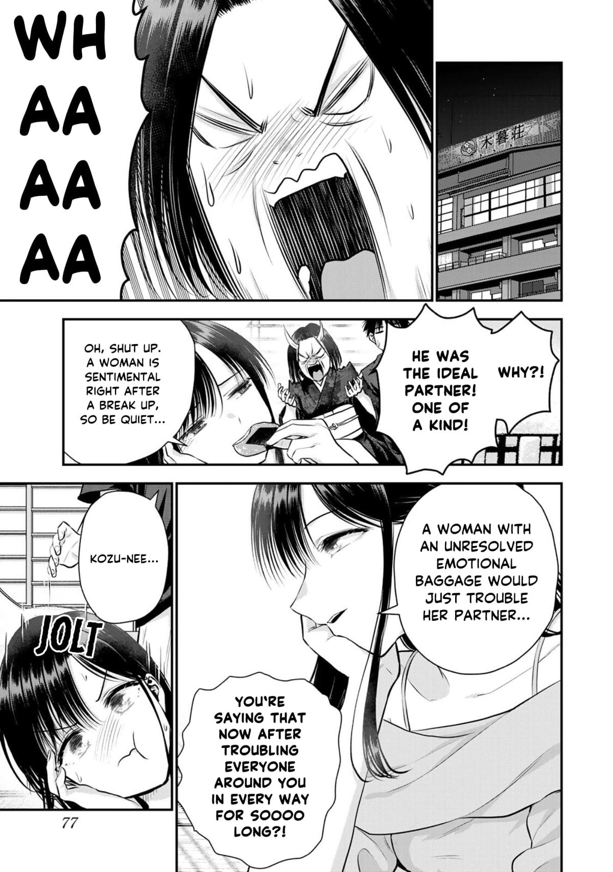 Osananajimi to wa Love Comedy ni Naranai Chap 109 - Next Chap 110