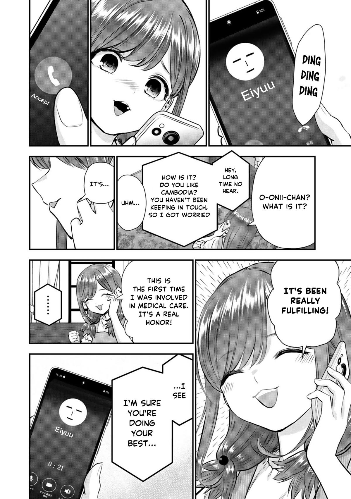 Osananajimi to wa Love Comedy ni Naranai Chap 111 - Next Chap 112
