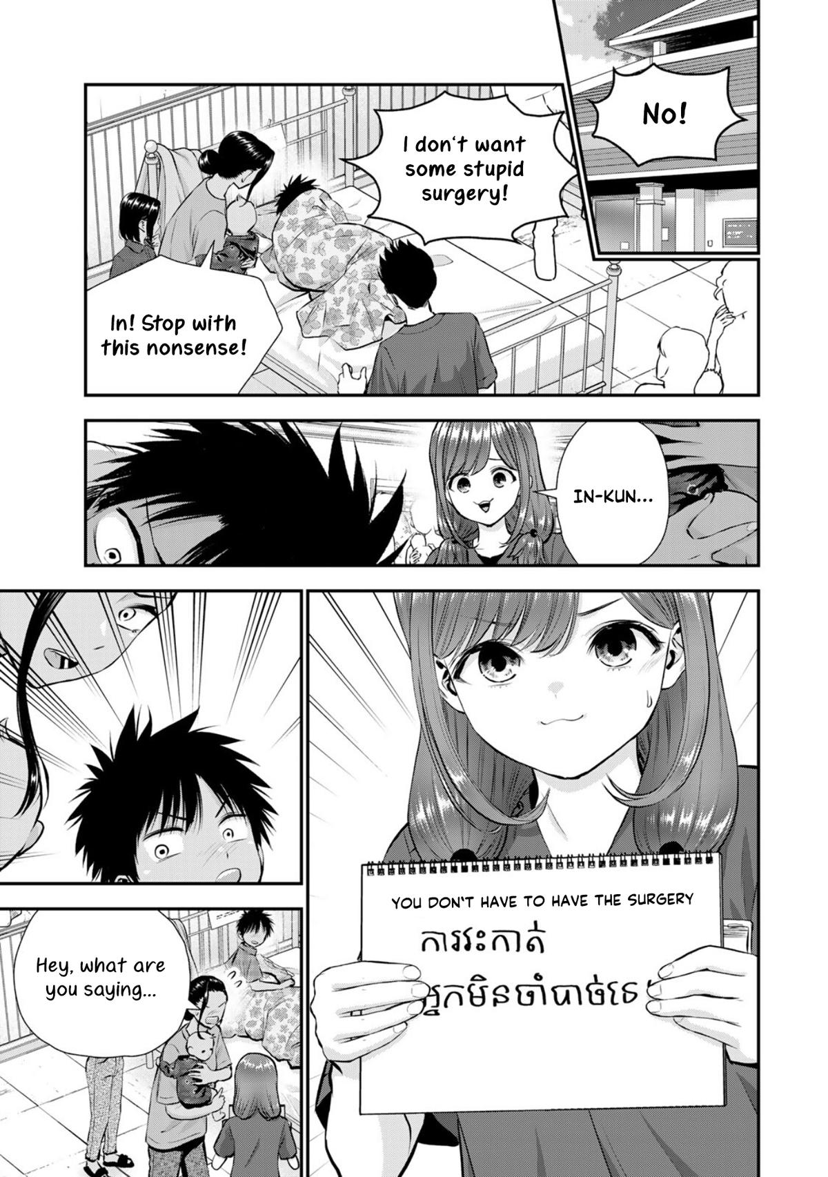 Osananajimi to wa Love Comedy ni Naranai Chap 111 - Next Chap 112