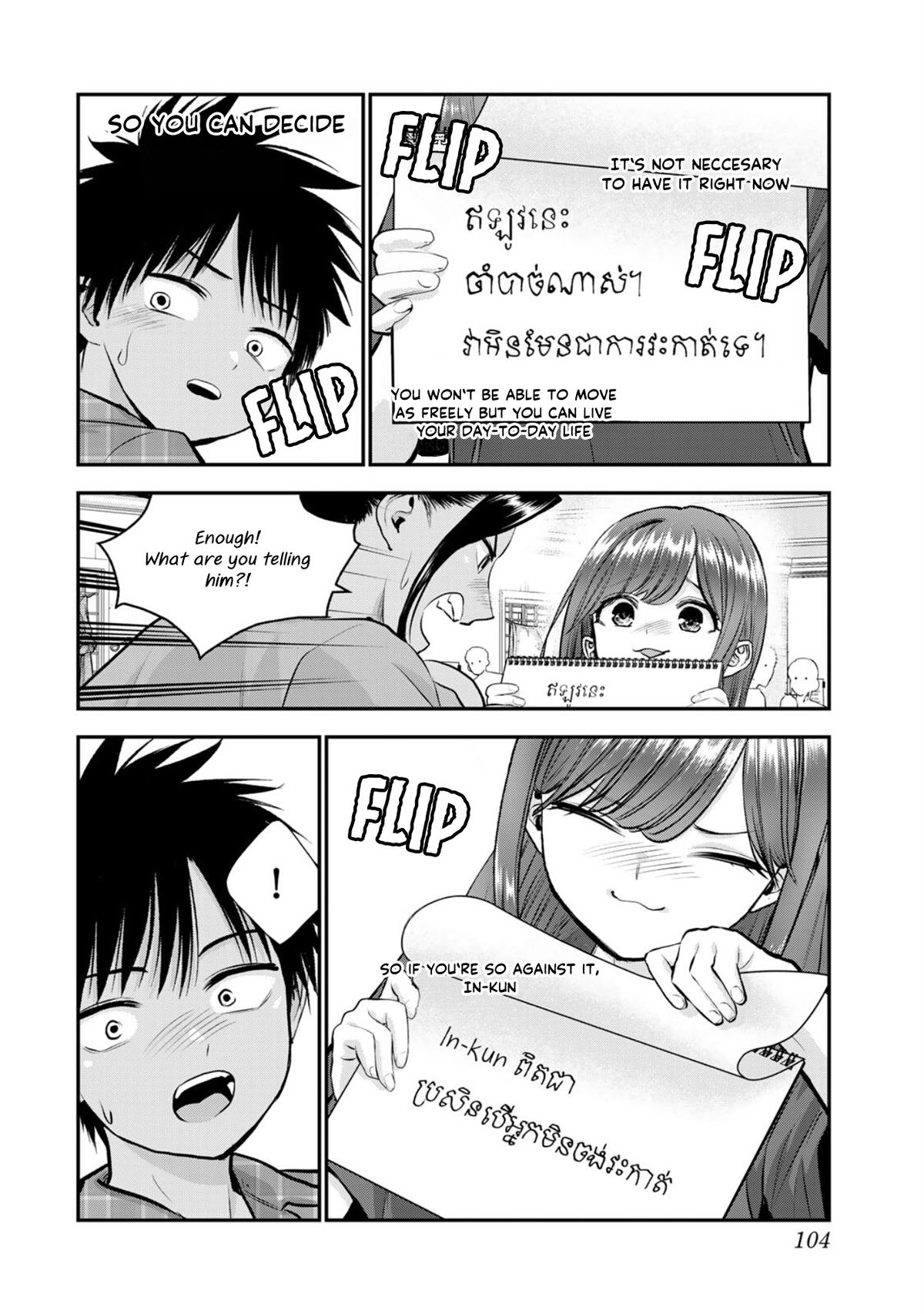 Osananajimi to wa Love Comedy ni Naranai Chap 111 - Next Chap 112